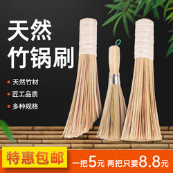 Bamboo Pot Brush, Traditional Cooking Broom, Non-Stick Pan Brush, Kitchen and Restaurant Special Tool, Commercial Use