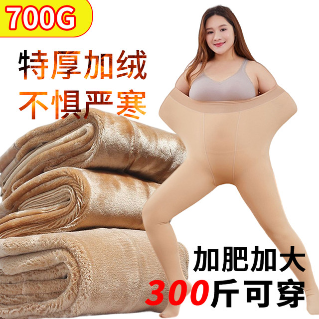 Women's Autumn And Winter Nude Feel Stockings Supernatural Fleece-lined Thick Leggings