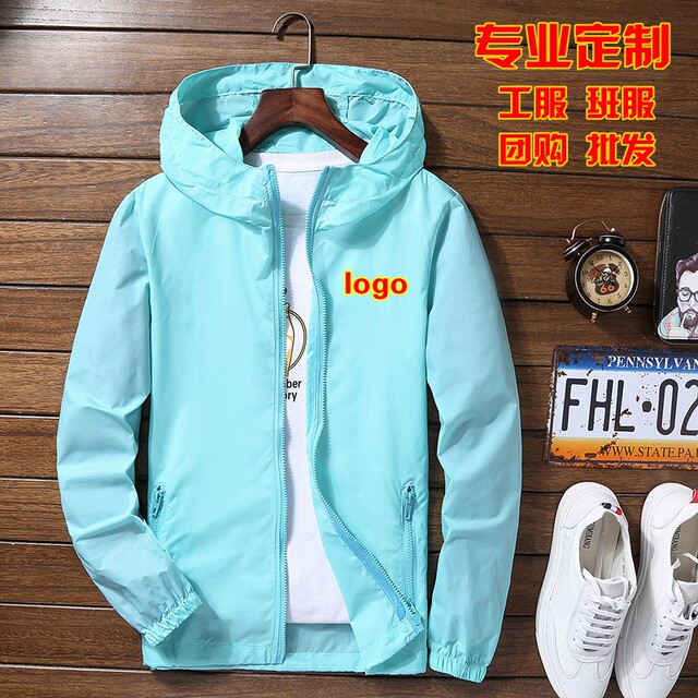 DIY men's thin jacket single layer coat large size sun protection ...