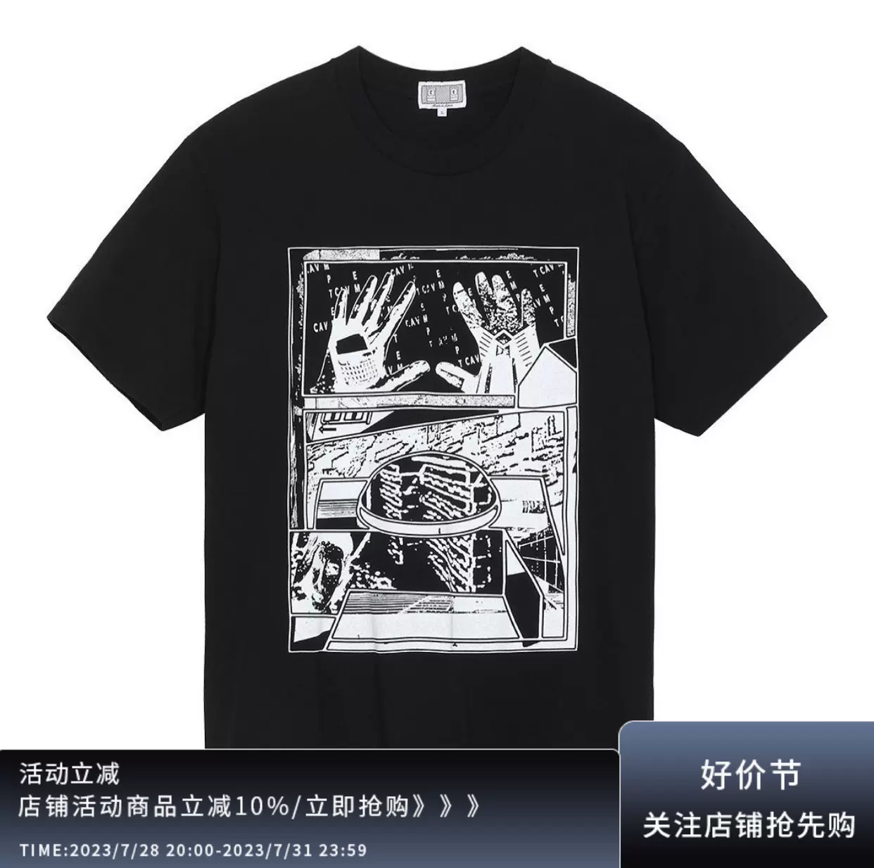 國現】CE/CAVEMPT 21SS EXISTS AT THEMOMENT 機械鬼手短袖T恤- Taobao