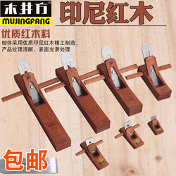 Wood Planer Indonesian Rosewood Wood Planer Knife Hand Planer Mini Manual Planer Carpenter Tool Set Woodworking Tools Woodworking Planer