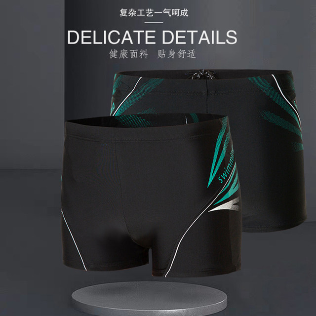 Sanqi swimming trunks men's swimsuit Korean flat corner hot spring loose fashionable adult low waist anti-embarrassing swimming shorts