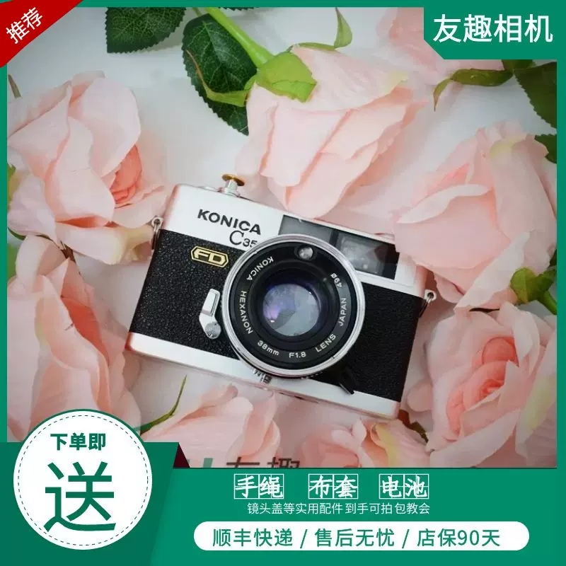 超美品 KONICA C35 FD 38mm F1.8 #4010092D i9tmg.com.br