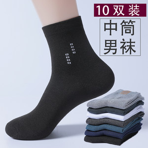 10 pairs of mid-tube socks for men's cotton socks for business and leisure middle-aged and elderly four seasons autumn and winter stockings sweat-absorbing and anti-odor-resistant wear