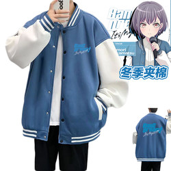 Bangdream Mygo Merchandise Takamatsu Tatsuya Same Style Sports Baseball Jacket Winter Fleece-Lined Coat Cos Unisex Trendy Brand