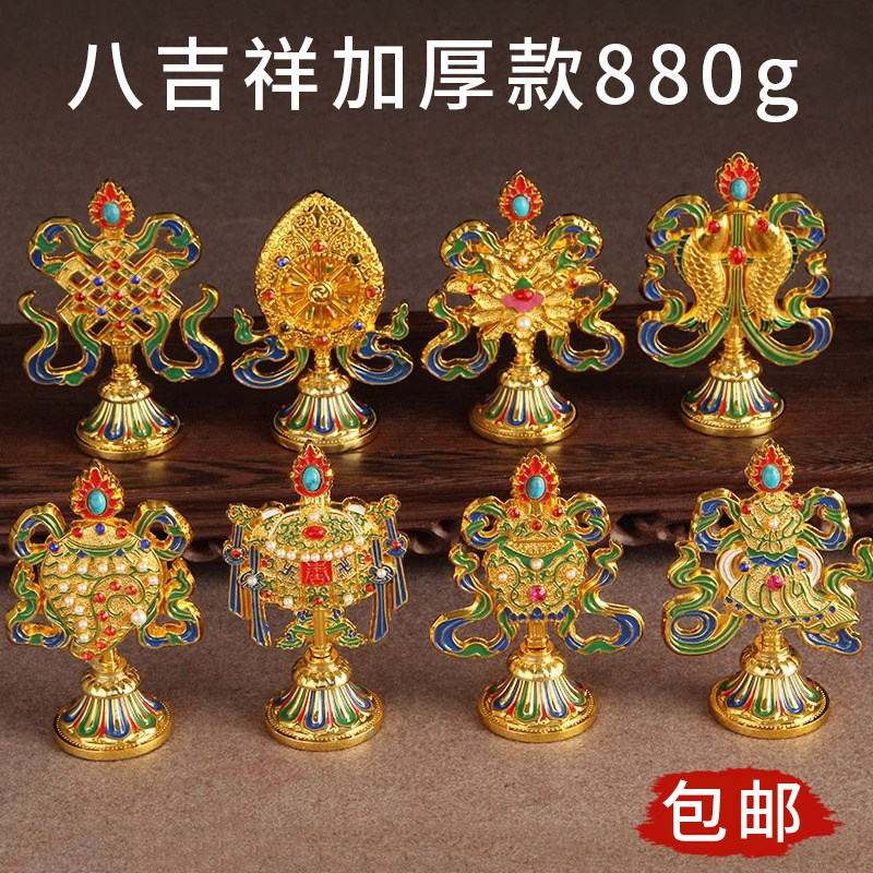 佛堂八吉祥摆件-淘宝逛一逛