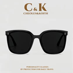 Cheoles&Koith2026 New Spring and Summer Sunglasses Polarized ins Driving Sun Protection Uv Protection Sunglasses