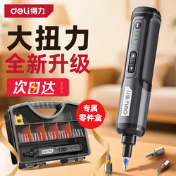Deli Electric Screwdriver Rechargeable Household Multifunctional Small Lithium Battery Screwdriver Automatic Tool Set