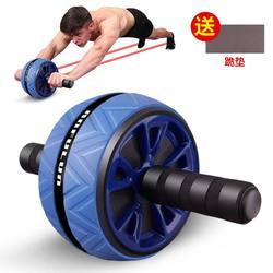 Abdominal Wheel Single Roller Men's Exercise Giant Wheel Abdominal Roller Home Fitness Equipment Women's Workout Vest