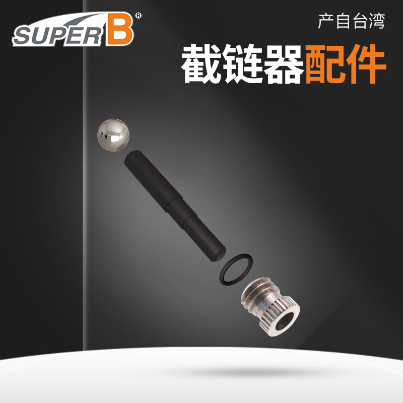 븸 BAOZHONG SUPER B  ü Ŀ  Ʈ Ʈ  TB-1103 ׼  ǰ-