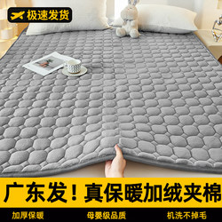 Milk Velvet Mattress, Thickened for Winter, Warm Mattress Pad for Home Bedroom, Soft Cushion for Student Dormitory, Single Blanket Pad