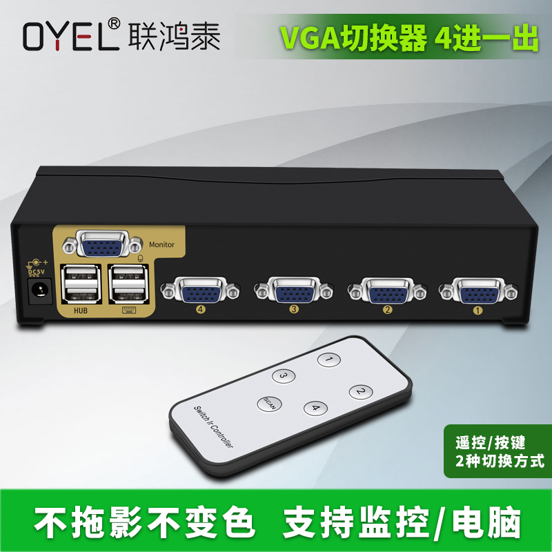 KVM ġ 4Ʈ  ǻ VGA ġ 4-IN-1-OUT  Ű 콺 USB μ  ġ 輱-
