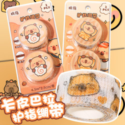 Cute cartoon student writing anti-wear hand self-adhesive bandage