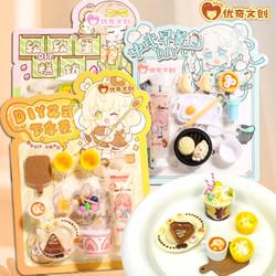 Afternoon Tea DIY Snack Toys LAOSHU Cake Dessert Toys Mini Simulation Breakfast Shop Hot Pot Gift Ornaments for Girls