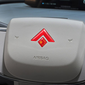 Suitable for Haobo HGTSSR special accessories interior modification steering wheel creative patriotic automobile supplies car label