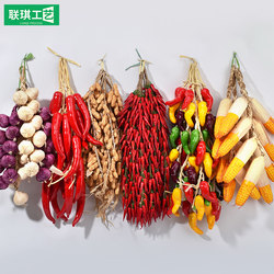 Simulated Red Pepper, Fake Corn on the Cob, Garlic, Peanuts, Vegetable Skewers, Fruit Model, Crop Harvest Festival Decoration Props