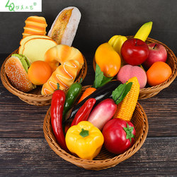 Simulated Fruits, Plastic Fake Fruits and Vegetables Models, Teaching Aids, Decorations, Still Life Ornaments, Bread Props, Toys