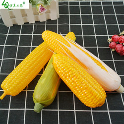 Simulated Corn Model Plastic Vegetable Fake Corn Cob Cabinet Mall Decoration Display Photography Props Toy