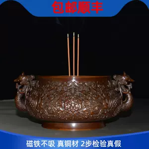 铜香炉凤- Top 100件铜香炉凤- 2024年4月更新- Taobao