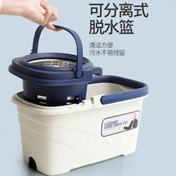 Miaojia Rotating Mop Bucket for Home Use, One-Step Cleaning Mop, 2026 New Model, Labor-Saving Dehydration Mop