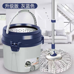 Rotating Mop for Home Use, Automatic Single Bucket, One-Step Clean Floor Mop, No-Hand-Wash Mop, Magic Mop, Hand-Press Mop