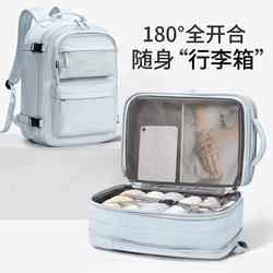 Travel Backpack Women's Backpack 2025 New Large-Capacity Luggage Bag College Student Lightweight Travel Computer Bag Men's