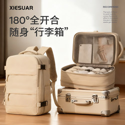 Travel Backpack, Men's Backpack, Large Capacity, Business Trip, Boarding Suitcase, Lightweight Travel Bag for College Students, Women's School Bag