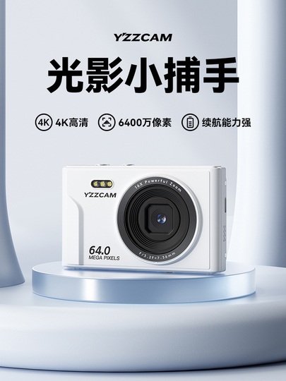 Yzzcam S85-c 64MP Digital Camera - 4K HD Retro Point and Shoot