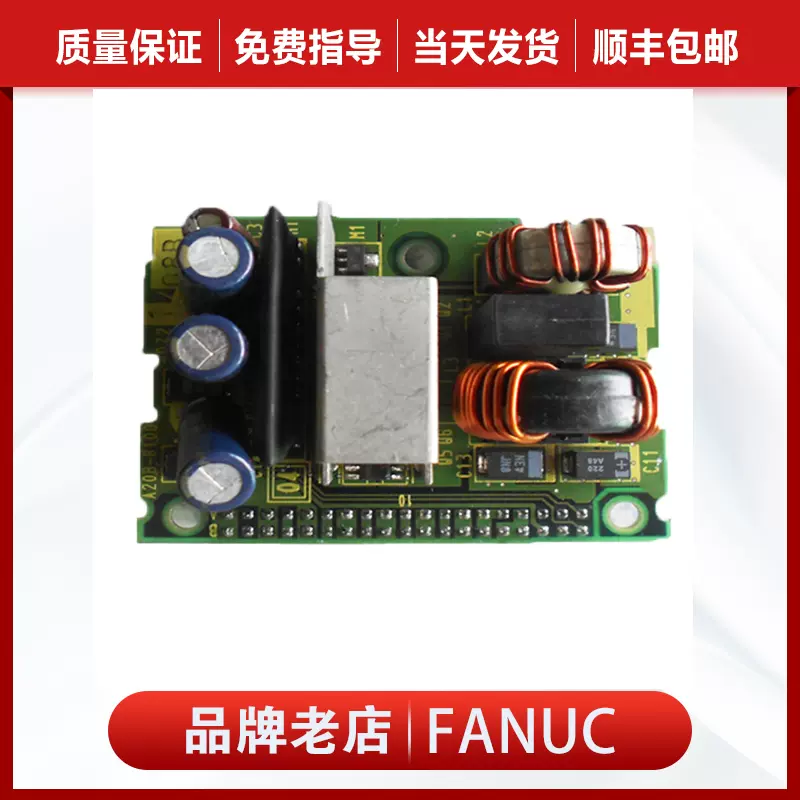 fanuc发那科电路板A20B-8100-0721原装拆机全新电源小板现货检测-Taobao