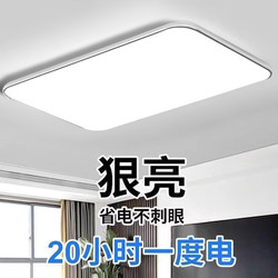 Upgraded 2025 New Led Ceiling Lamp, Room Bedroom Lamp, Living Room Lamp, Modern Simple and Atmospheric Zhongshan Lamp
