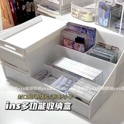 Storage Box Desktop ins Multi-Functional Storage Box for Stickers, Postcards, Japanese-Style Bookmarks, Small Cards, and Stickers