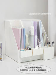 Bookend Book Storage Box Vertical ins Desktop Office File Organizer Book Holder Bookshelf Muji Style