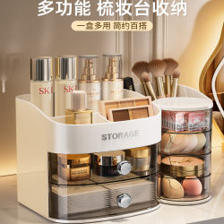 Cosmetics Storage Box, High-End Dressing Table, Lipstick, Makeup Brush Bucket, Dust-Proof, Large-Capacity Skin Care Product Storage Rack