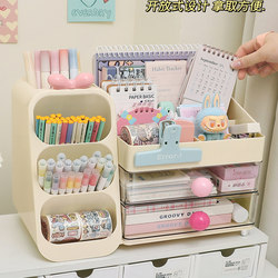 Desktop Storage Box Drawer-Type Student Desk Stationery Large-Capacity Storage Rack Multi-Functional Desk Pen Holder Storage Rack
