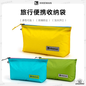 
2 pack outdoor ultra-light silicone-coated storage bag camping portable 15D waterproof travel storage bag clothing organization bag