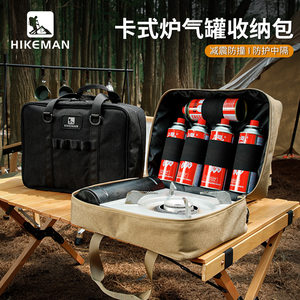 
Outdoor card stove storage bag Large capacity camping baking tray debris bag Multifunctional gas tank thickened anti-collision bag