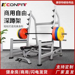 Weightlifting Bench, Bench Press Machine, Bench Press Bench, Barbell Bench, Squat Rack, Barbell Bench Press Rack, Smith Machine, Commercial Fitness Equipment