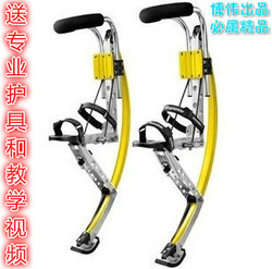 Genuine Adult Kidsren and Teenagers Bouncing Shoes Bouncer Bouncing Stilts Bouncing Dragon Bouncing Dragon Elastic Jumping Shoes