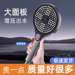 Pressurized Large Panel Shower Head Set for Home Bathroom Water Heater Shower