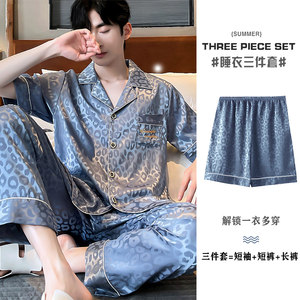 
Three-piece cool ice silk thin men's wearable pajamas silk leopard print youth loose large size home clothes summer