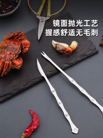 Juego De Herramientas Para Mariscos De Acero Inoxidable - Tenacillas Y Agujas Para Cangrejos Y Langostas