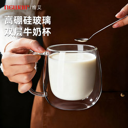 High Borosilicate Glass Milk Cup, Microwaveable, Suitable for Heating Breakfast and Mixing Milk Powder, High Temperature Resistant, Double-Layered with Lid