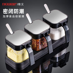 Seasoning Box Set for Home Use, Kitchen Storage Box, Jar, Seasoning Bottle, Msg Salt Jar, Seasoning Container