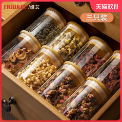 Tea Canister Glass Sealed Jar Food-Grade Glass Bottle Flower Tea Coffee Tea Canister Storage Food Kitchen Storage Moisture-Proof