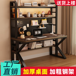 Computer Desk with Perforated Board, Solid Wood Desk, Bookshelf Integrated Desk, Home Gaming Desk, Student Study Desk, Bedroom Workbench