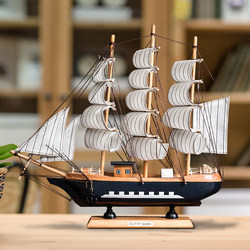 Creative Sailboat Model, Smooth Sailing, Home Living Room Decoration, Wine Cabinet, Entrance Hall, Bookshelf, Desktop Small Ornaments
