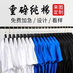 Customized T-Shirts, Work Clothes, Printed Logo, Custom-Made Clothes, Class Uniforms, Advertising Cultural Polo Shirts, Summer Short-Sleeved Shirts