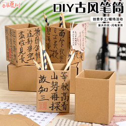 Pen Holder Office Pen Organizer Business Front Desk Paper Pen Container Creative Student Desktop Stationery Storage Simple Tissue Box