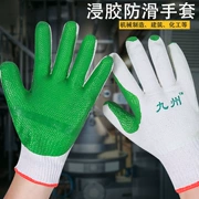 Găng tay màng Jiahu Jiuzhou Găng tay cao su dày chống trượt và chống cắt để di chuyển gạch và găng tay bảo hộ lao động tại công trường xây dựng chống mài mòn
