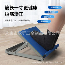 Kfxl Home-Use Calf Stretching Tool, Stretching Board, Ankle Joint Correction, Fitness Multi-Functional Foot Pedal Incline Board
